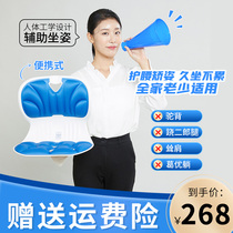 South Korea TIRATIR Nursing cushion for a long time sitting anti-humpback Lumbar Spine Orthotic to work male and female adult children