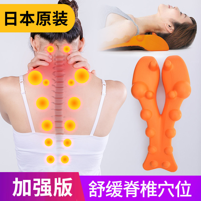 Japanese chiropractic pillow cervical vertebra orthosis cushion home neck rich bag neck traction massager