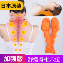 Japan Spine Massage Pillow Cervical Spine Lumbar Aligner Back Cushion Home Neck Fugui Bag Neck Traction Massor