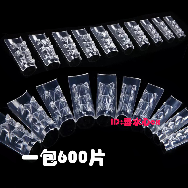 美甲琉璃胶甲片透明甲片可卸光疗甲片每家工具透明色600片/包