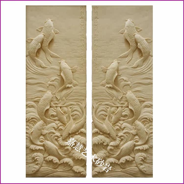 Jiahui Sandstone Animal Relief Mural Hall Background Wall Landscaped Hotel Villa Courtyard Building Disc Carp Leaping