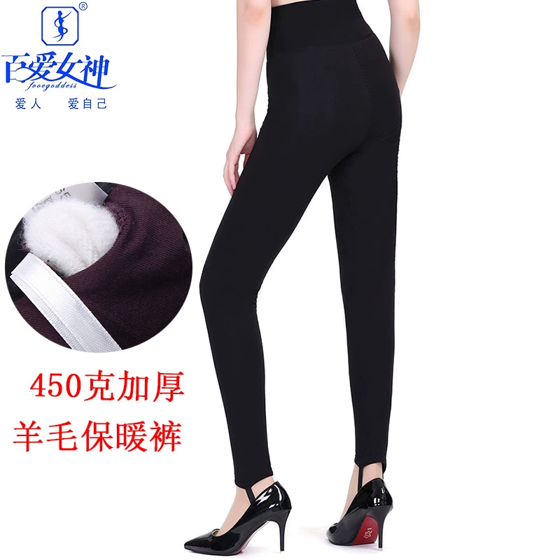 Katiefen đen legging của phụ nữ mùa thu đông phong cách mới modal dày 450 gam quần ấm, mặc cạp cao và mỏng - Quần nóng lên