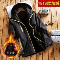 1818 плюс бархатный черный