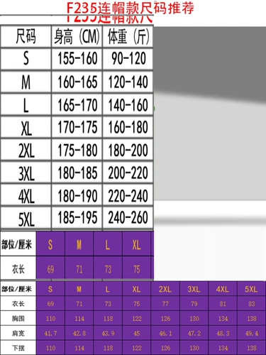Летняя светоотражающая одежда для защиты от солнца, безопасная легкая и тонкая дышащая куртка подходит для мужчин и женщин, защита от ультрафиолета