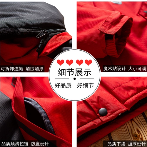 Рабочий пуховик, зимняя водонепроницаемая ветрозащитная флисовая удерживающая тепло куртка, делается под заказ, с печатью вашего логотипа, увеличенная толщина