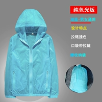 FSY Pure Color Lake Blue