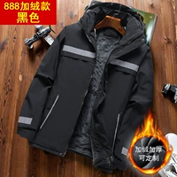 【888 плюс бархат】 черный