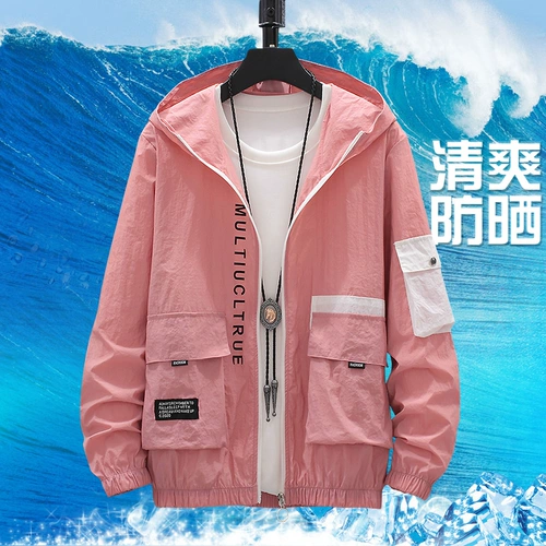 Мужская летняя одежда для защиты от солнца, ультратонкая тонкая дышащая куртка, белая ветровка, свободный крой