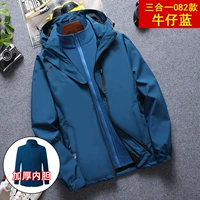 【Три -IN -ONE 082】 Джинсовая синяя