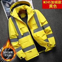 [M245 Плюс Бархат] Желтый