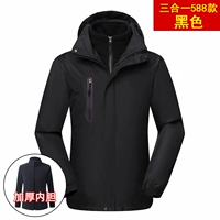 Черный, «три в одном»