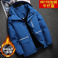 Флисовый, джинсовый, HR198V