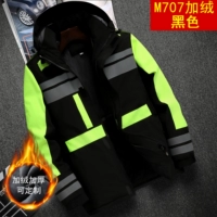 [M707 Плюс Бархат] Черный