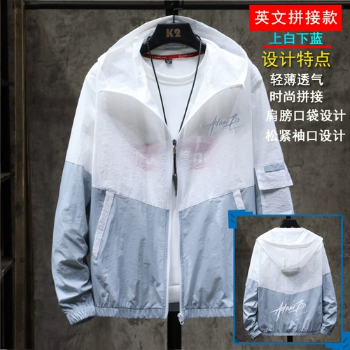 Шелковая одежда для защиты от солнца, летняя ультратонкая трендовая дышащая универсальная куртка, 2020 года