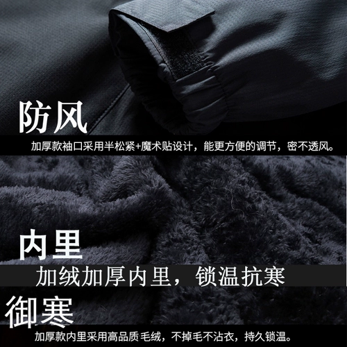 Зимний удерживающий тепло пуховик для работы, светоотражающая флисовая куртка, увеличенная толщина