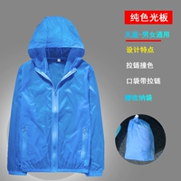 FSY Pure Color Sky Blue