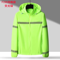 F235, подключенный к шлам, модель-флуоресцентный зеленый