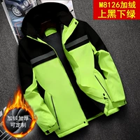 [M8126 Plus Velvet] Черный сверху и зеленый снизу.