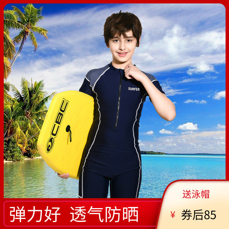 2021 new children boys middle and big children teenagers conjoined flat angle professional training Quick Dry fat children swimsuit