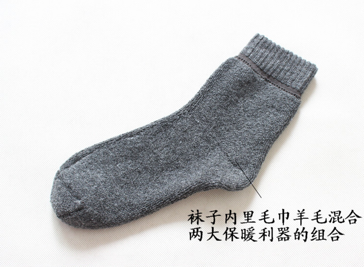 Vớ nam Mùa đông siêu dày siêu ấm vớ vòng cashmere vớ Giá thấp để xây dựng doanh số Vớ len tất chân nam