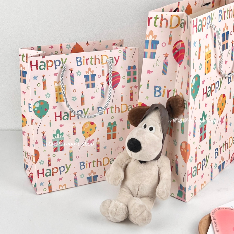 Colorful Balloon Gift, Happy Birthday Gift, Paper Bag, Festive Atmosphere Packaging Bag, Thickened Tote Bag for Giving to Friends