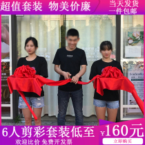 Ribbon-cutting flower ball opening celebration ribbon tray props Scissors big red flower ball ribbon-cutting suit supplies