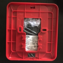 Senser Nordifel fire sound and light alarm P900 fire sound and light alarm original