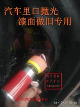 Small polishing machine car sheet metal painting surface depression old treatment polishing machine 2 inch paint dust sand