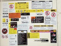 Car nameplate sun visor sticker water tank frame fan cover original label airbag oil tire pressure child lock