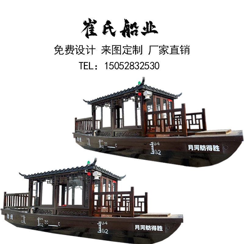 Electric pictorial boat boat wooden imitation ancient water view sightseeing tour electric boat scenic spot Punship water park Leisure-Taobao