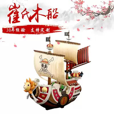 Classical wooden boat outdoor props ornaments landscape decoration pirate sailboat sunshine retro wooden boat nostalgic pirate ship