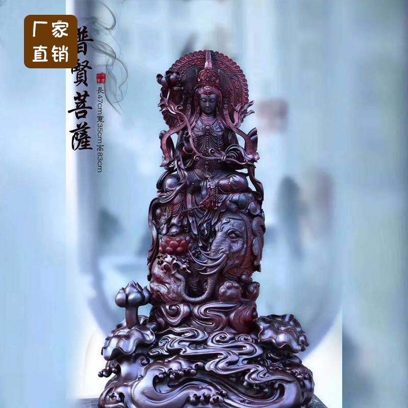 Small Leaf Purple Sandalwood Buddha Cliff Bergen Sculpture Large Living Room Xuanguan Golden Silk Nan Sunken Fragrant Old Mountain Sandalwood Carvings Large Pendulum Pieces