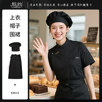 Черная юбка, короткий рукав