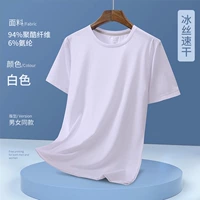 [Быстрые сушеные плоские линии] Cyjd-9310 белый