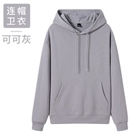 Топ какао-серого цвета с хлопковым капюшоном и длинными рукавами JSH-Bird's Nest