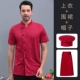 Ly-Yiyi полная сетевая одежда Top Red + Red Half Proron + Красная шляпа с грибами