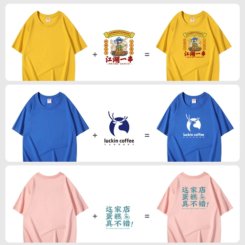 Летняя хлопковая футболка для работы, круглый воротник, делается под заказ