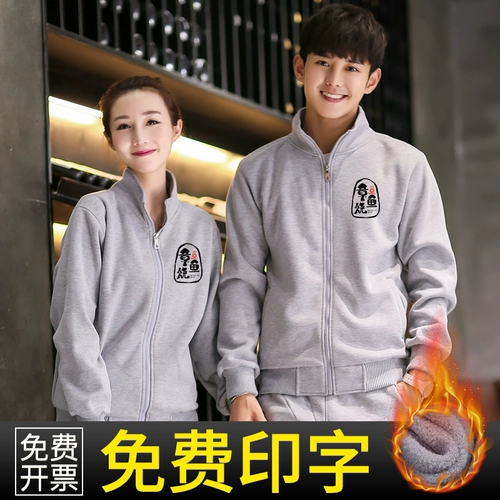 Демисезонная утепленная толстовка для работы, чай с молоком, утепленная куртка, делается под заказ