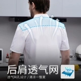 Летнее шеф -повар