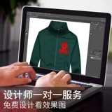 Демисезонная утепленная толстовка для работы, чай с молоком, утепленная куртка, делается под заказ