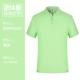 HT-1909 Pure Cotton Fruit Fruet Green Green