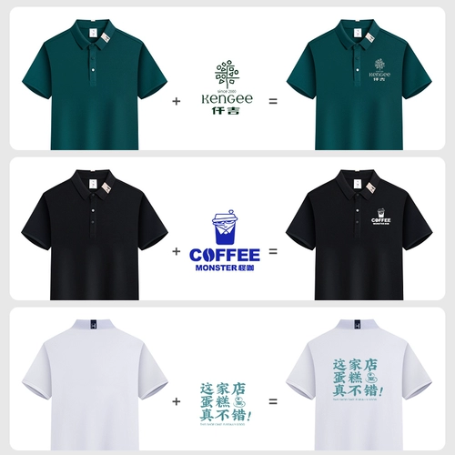 Летняя футболка с коротким рукавом для работы, чай с молоком, делается под заказ