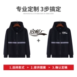 Элитная толстовка с капюшоном, лонгслив подходит для мужчин и женщин для работы, делается под заказ, услуга «вышивка логотипа», осенняя