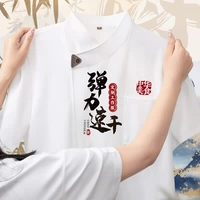 Эластичная быстросохнущая сухая одежда шеф-повара, летняя тонкая дышащая одежда из ледяного шелка с короткими рукавами, горячий горшок, кухонная одежда для ресторанов, общественного питания для мужчин