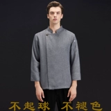 По льняной одежде Шеф-повара высококлассная гостиница ресторан обеденный ресторан кухня рабочая одежда с длинными рукавами мужчины и женщины зима утолщены и расширены