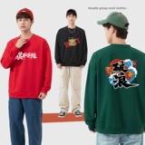 Флисовый черный демисезонный лонгслив для работы, делается под заказ, услуга «вышивка логотипа»