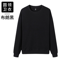 Коричневый черный топ из хлопка с круглым вырезом и длинными рукавами JSH-Bird's Nest