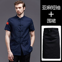 Синий черный водонепроницаемый фартук, короткий рукав