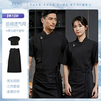 Эластичный комплект, черная водонепроницаемая юбка в складку, черный фартук, 3 предмета, короткий рукав