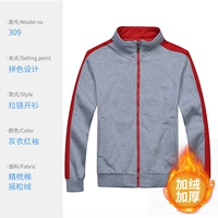 WSX309 Sweater Grey (плюс бархат)